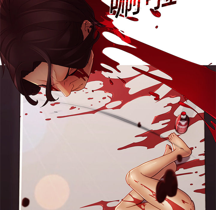 第2话-梦蝶-风工作室（第56张）