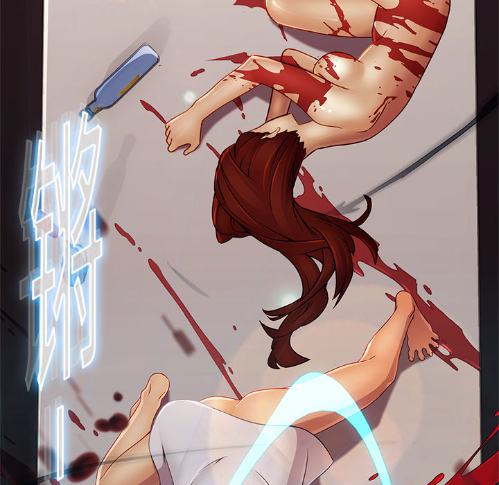 第2话-梦蝶-风工作室（第57张）