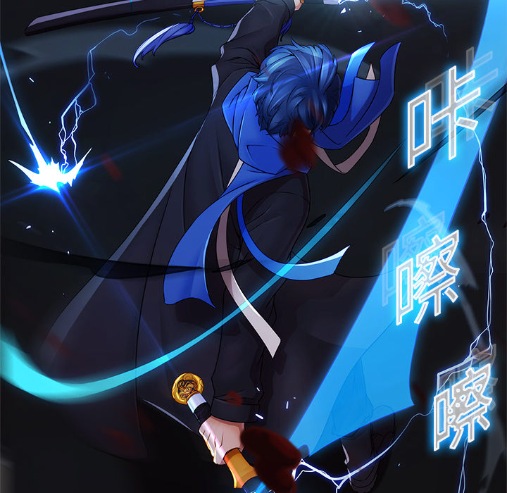 第2话-梦蝶-风工作室（第59张）