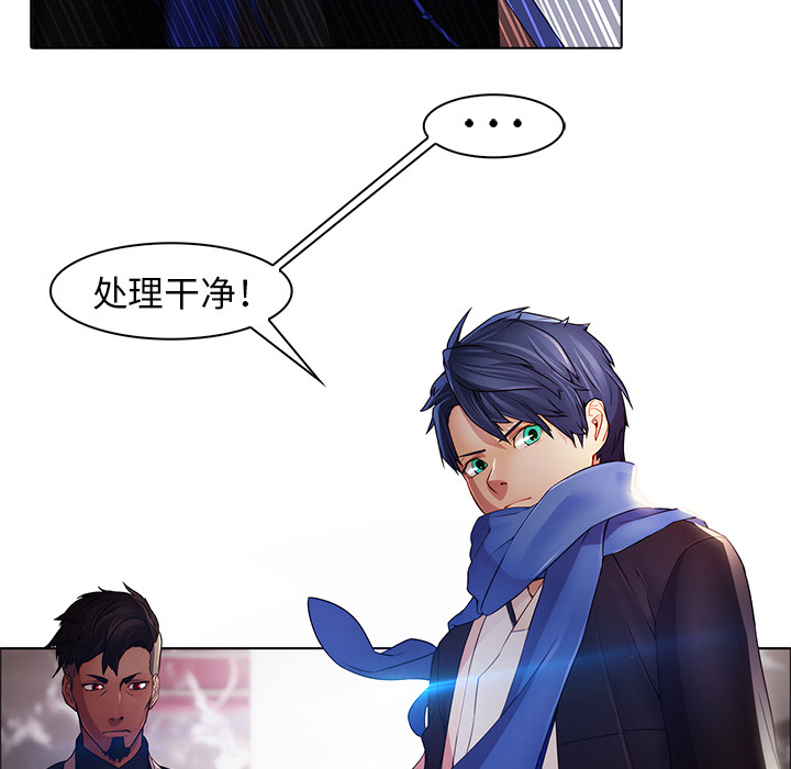 第2话-梦蝶-风工作室（第63张）