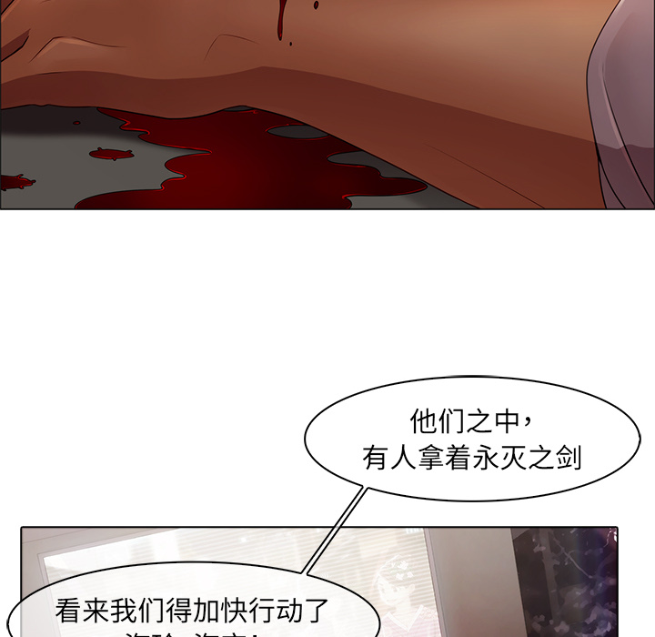 第2话-梦蝶-风工作室（第65张）