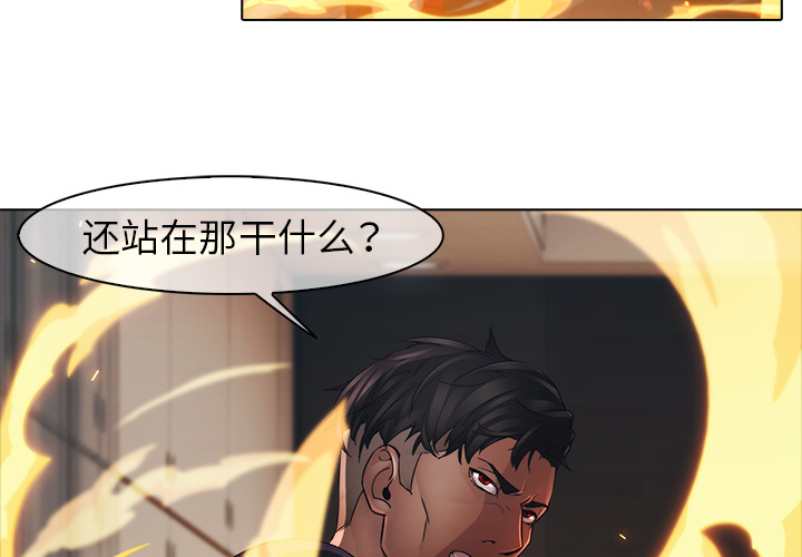 第3话-梦蝶-风工作室（第3张）
