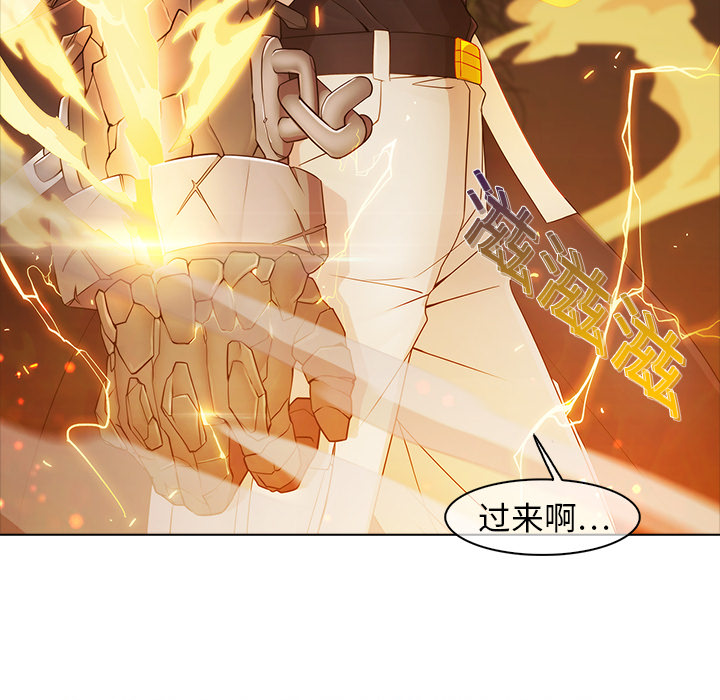 第3话-梦蝶-风工作室（第5张）