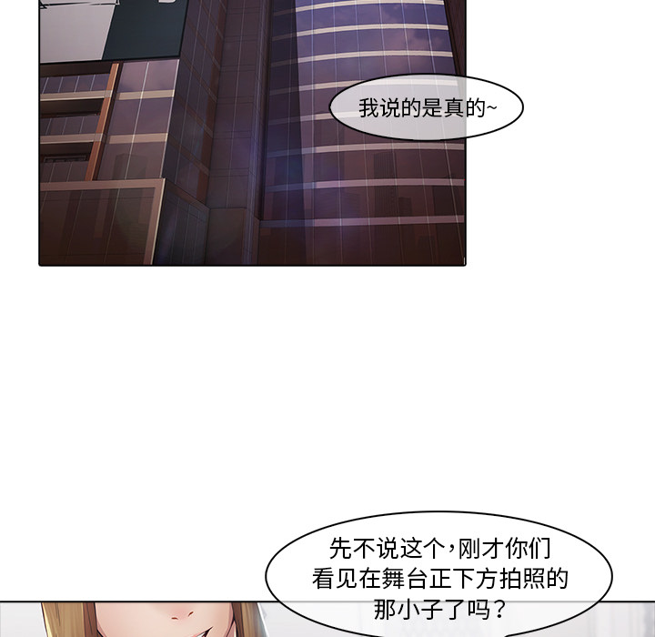 第4话-梦蝶-风工作室（第6张）