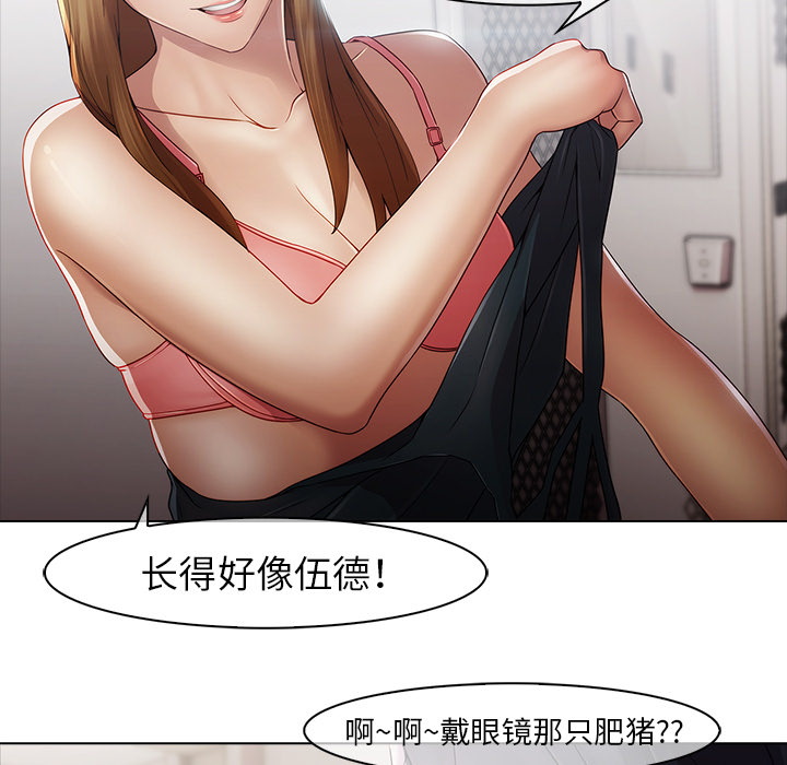 第4话-梦蝶-风工作室（第7张）