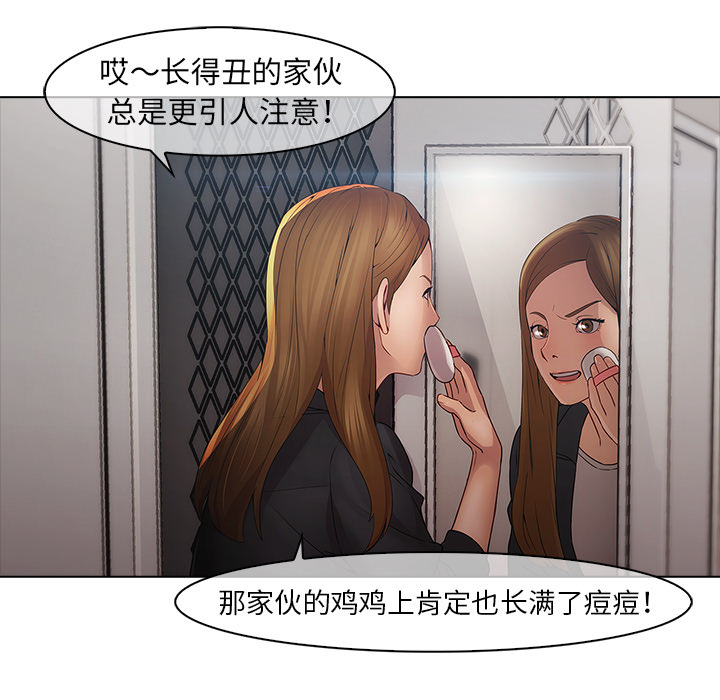 第4话-梦蝶-风工作室（第9张）