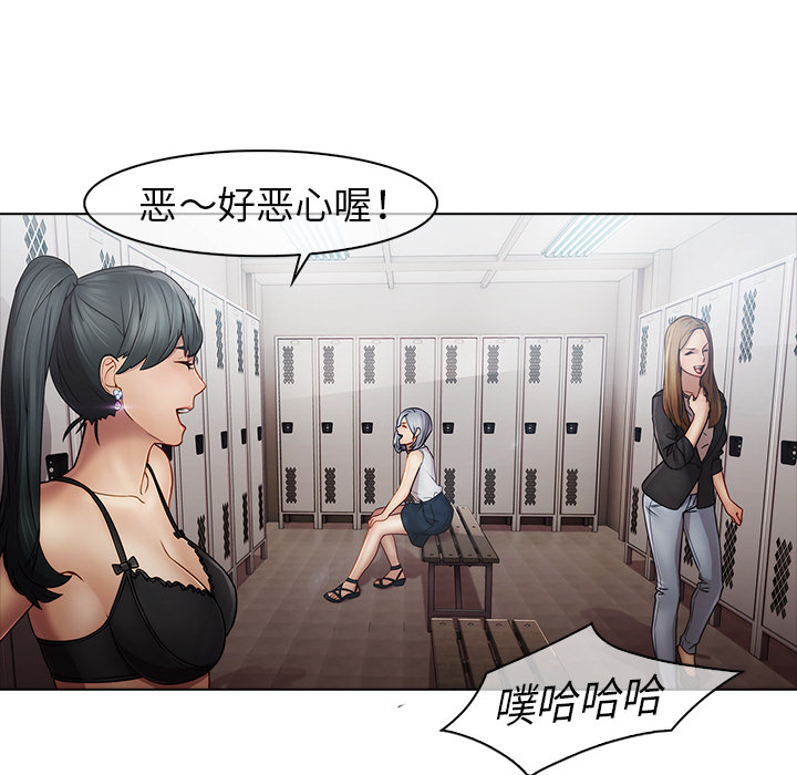 第4话-梦蝶-风工作室（第10张）