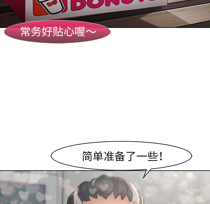 第4话-梦蝶-风工作室（第16张）