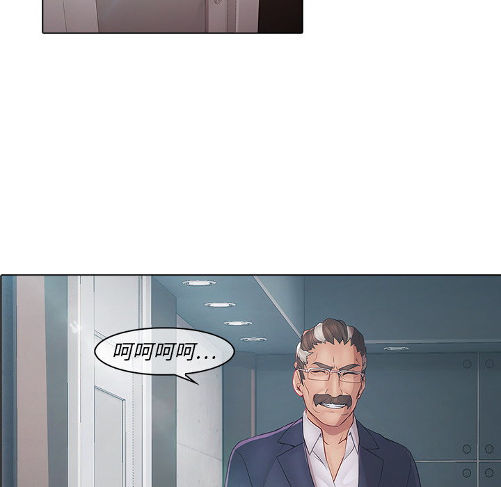 第4话-梦蝶-风工作室（第25张）