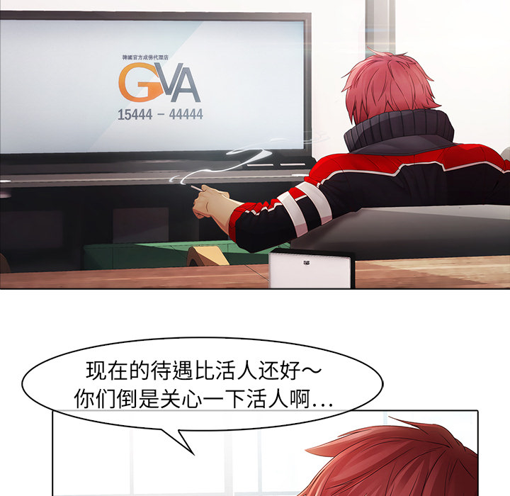 第6话-梦蝶-风工作室（第15张）