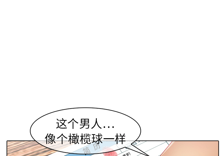 第7话-梦蝶-风工作室（第1张）