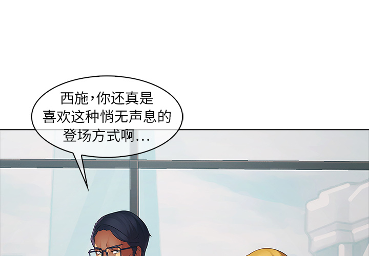 第7话-梦蝶-风工作室（第4张）