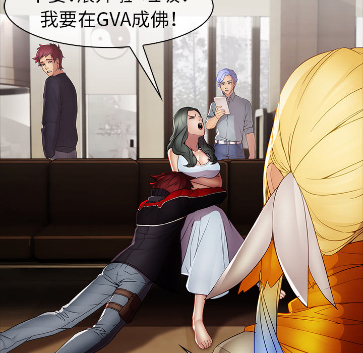 第7话-梦蝶-风工作室（第15张）