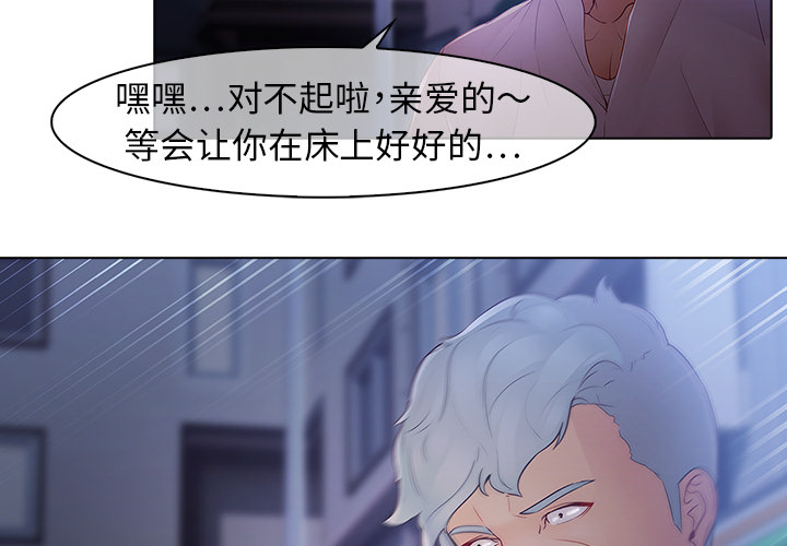 第8话-梦蝶-风工作室（第4张）