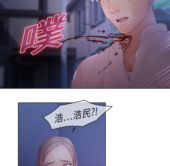 第8话-梦蝶-风工作室（第5张）