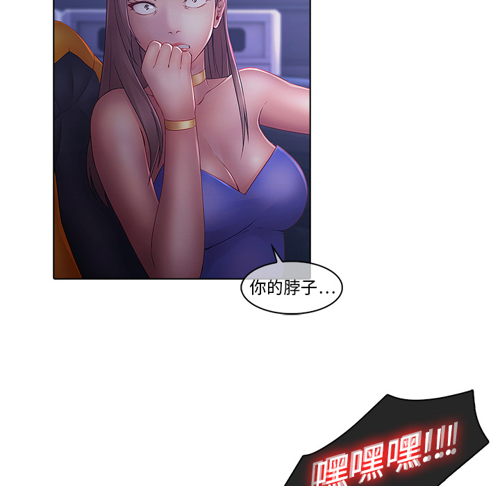 第8话-梦蝶-风工作室（第6张）