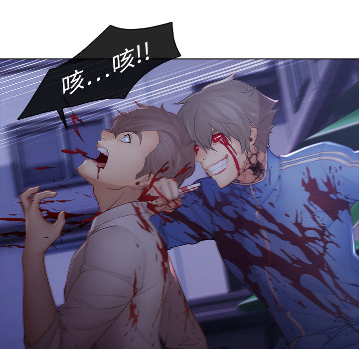 第8话-梦蝶-风工作室（第8张）