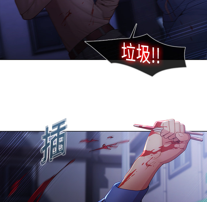 第8话-梦蝶-风工作室（第9张）