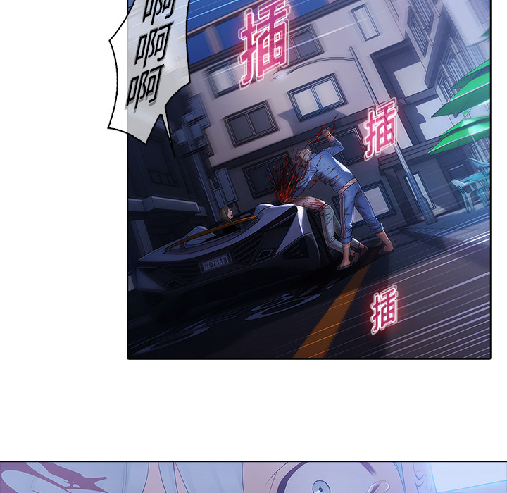 第8话-梦蝶-风工作室（第11张）