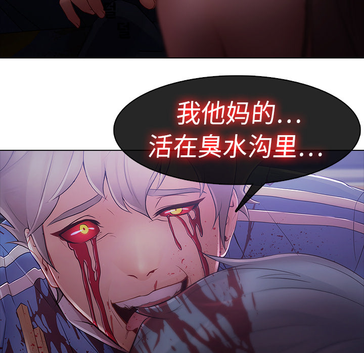 第8话-梦蝶-风工作室（第15张）