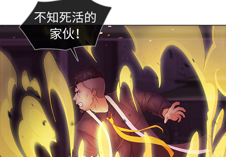 第9话-梦蝶-风工作室（第4张）
