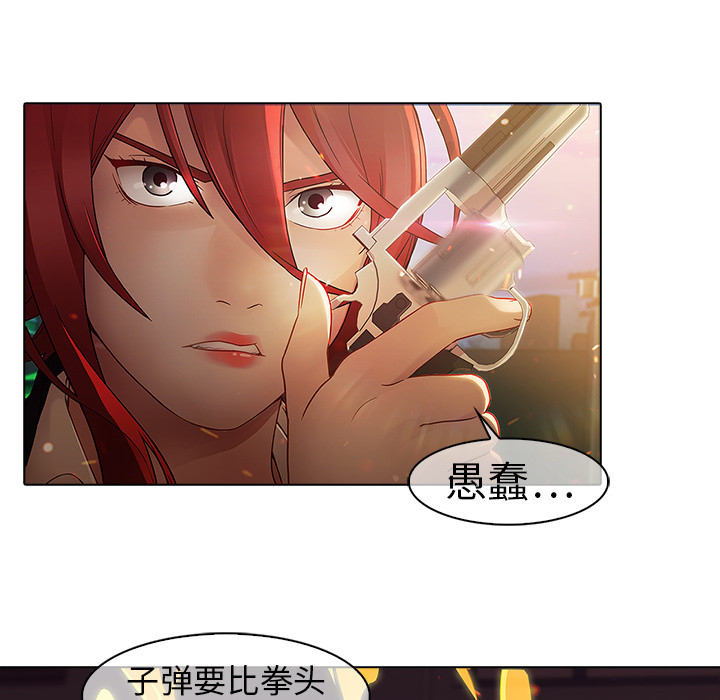 第9话-梦蝶-风工作室（第6张）