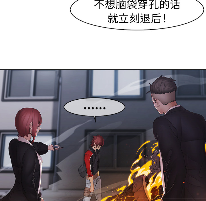 第9话-梦蝶-风工作室（第8张）