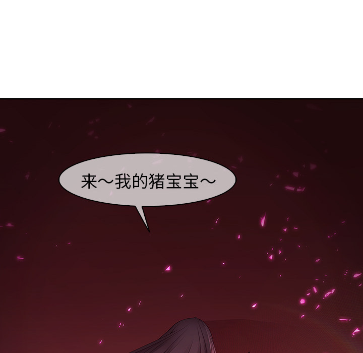 第10话-梦蝶-风工作室（第6张）