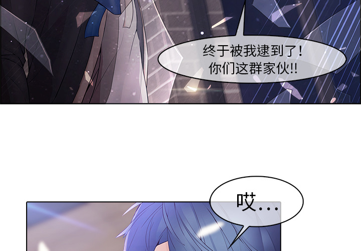 第11话-梦蝶-风工作室（第4张）