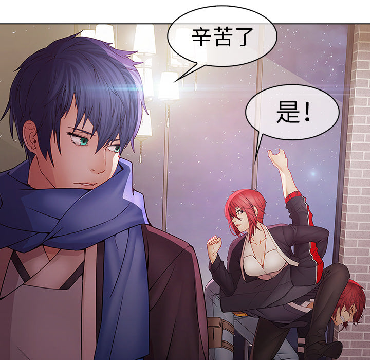 第11话-梦蝶-风工作室（第15张）