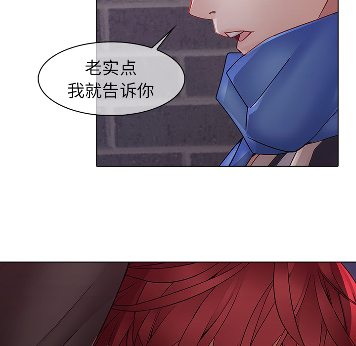 第11话-梦蝶-风工作室（第21张）