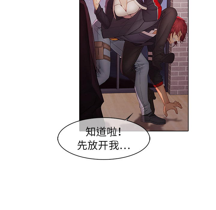 第11话-梦蝶-风工作室（第23张）