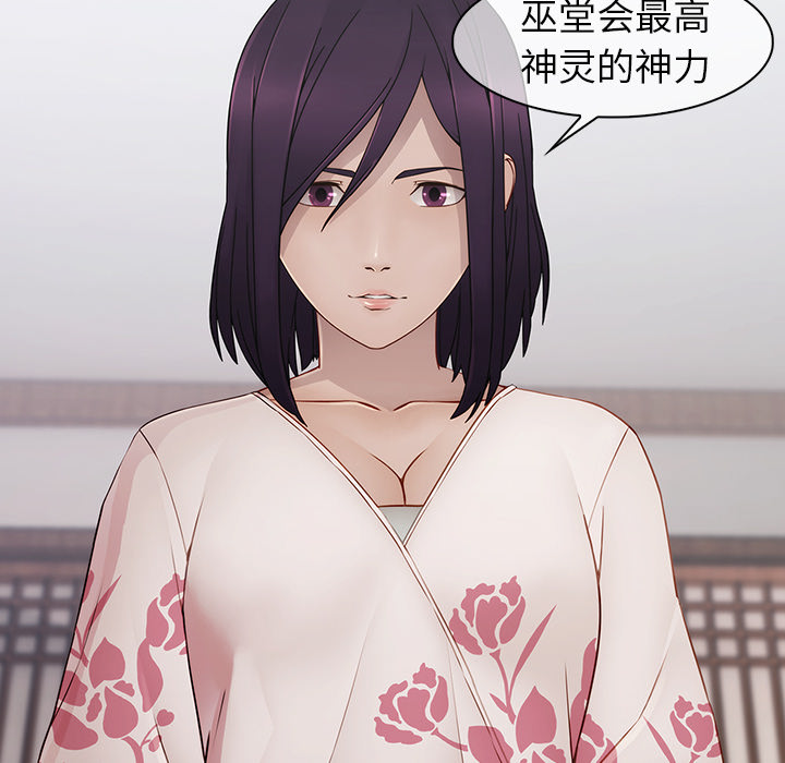 第12话-梦蝶-风工作室（第12张）