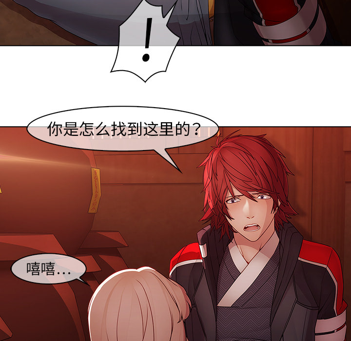 第13话-梦蝶-风工作室（第11张）