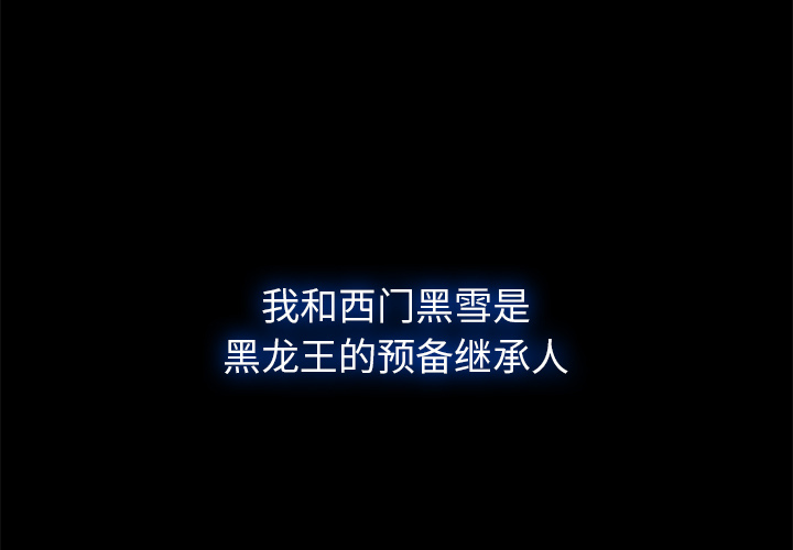 第14话-梦蝶-风工作室（第3张）