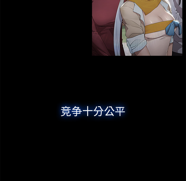 第14话-梦蝶-风工作室（第7张）