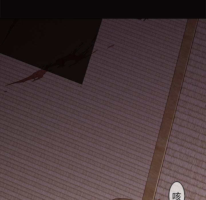 第14话-梦蝶-风工作室（第9张）