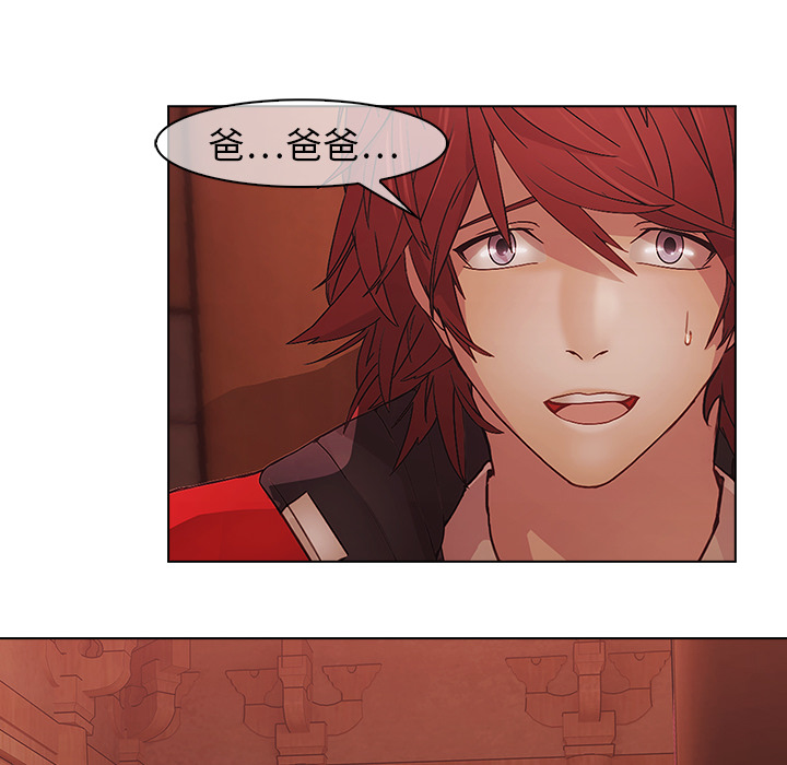 第14话-梦蝶-风工作室（第25张）