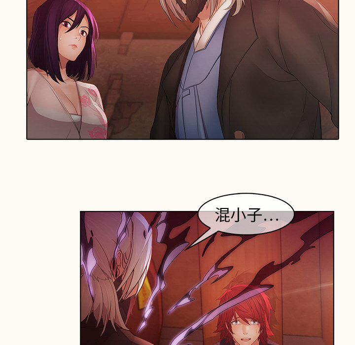 第14话-梦蝶-风工作室（第28张）