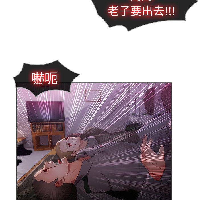 第15话-梦蝶-风工作室（第7张）