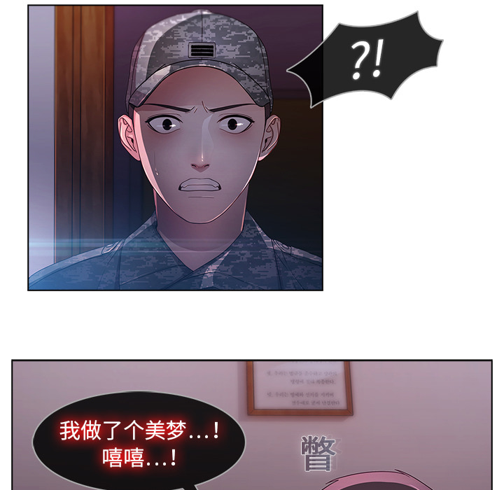 第15话-梦蝶-风工作室（第13张）