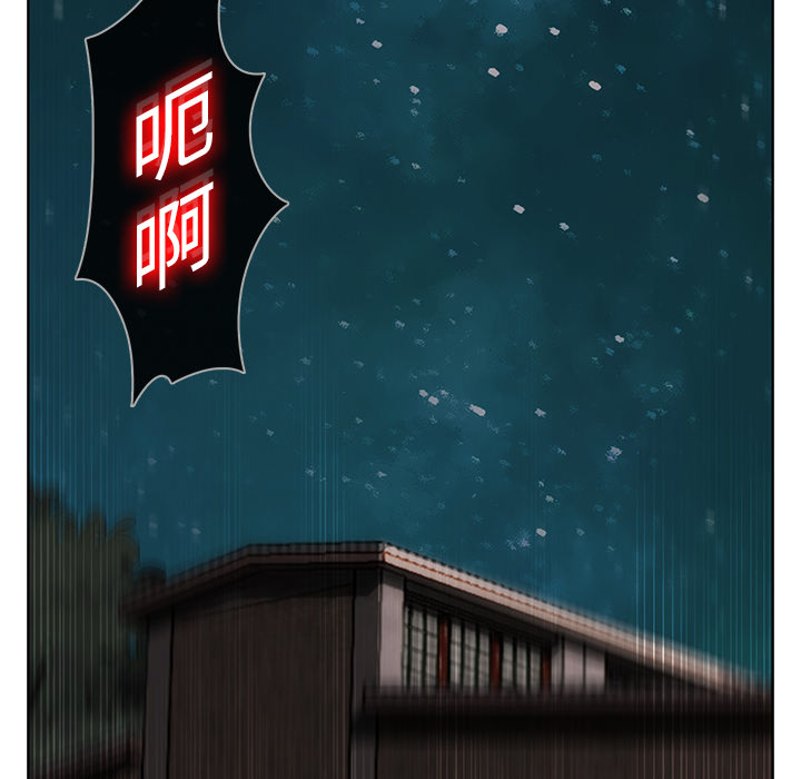 第15话-梦蝶-风工作室（第15张）