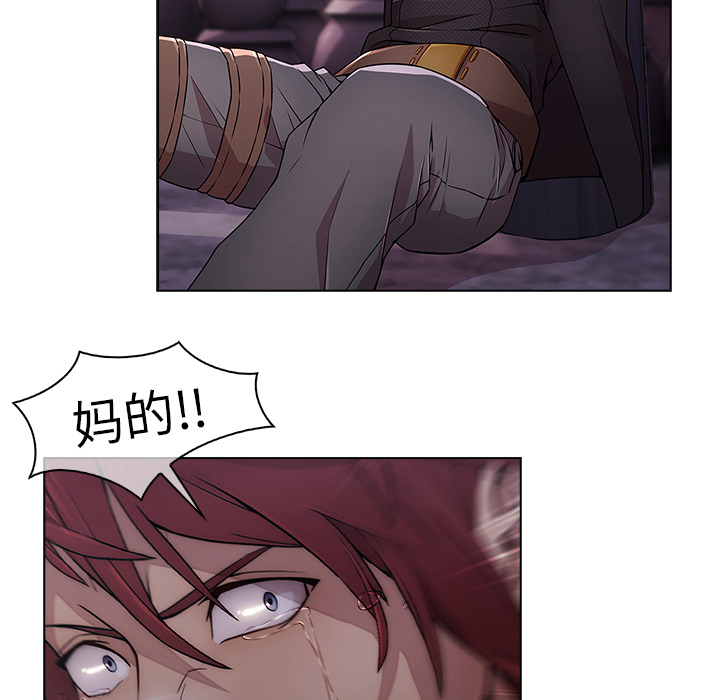 第16话-梦蝶-风工作室（第9张）