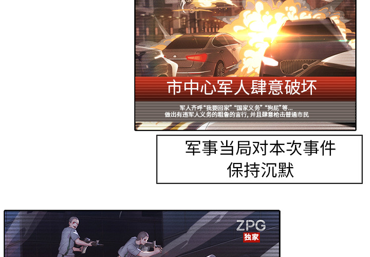 第17话-梦蝶-风工作室（第3张）