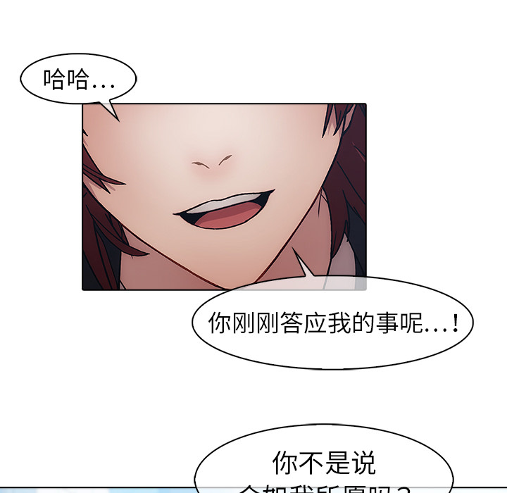 第17话-梦蝶-风工作室（第18张）