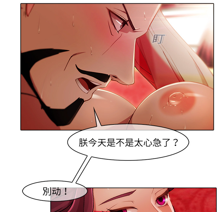 第18话-梦蝶-风工作室（第7张）