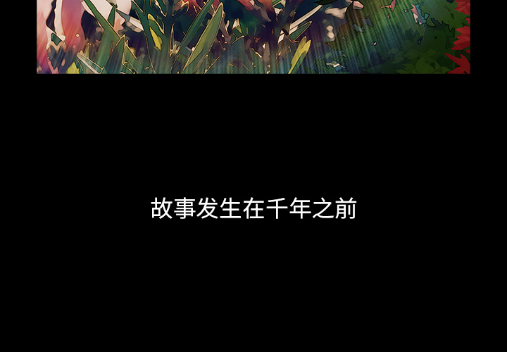第19话-梦蝶-风工作室（第3张）