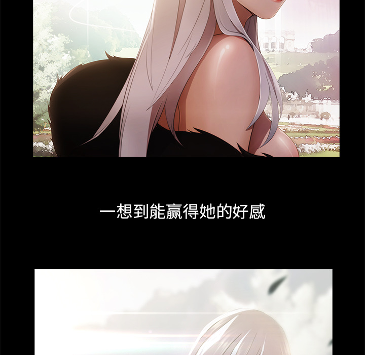 第19话-梦蝶-风工作室（第10张）