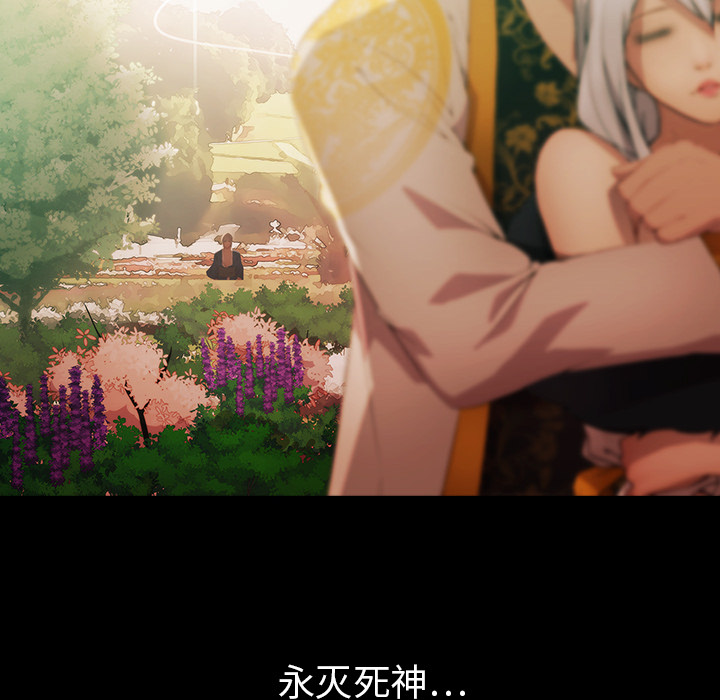 第19话-梦蝶-风工作室（第17张）