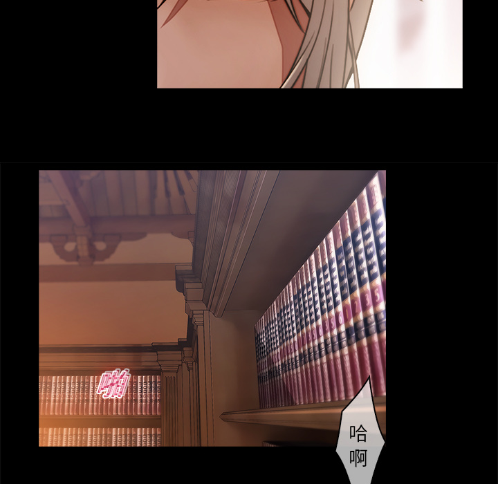 第19话-梦蝶-风工作室（第22张）